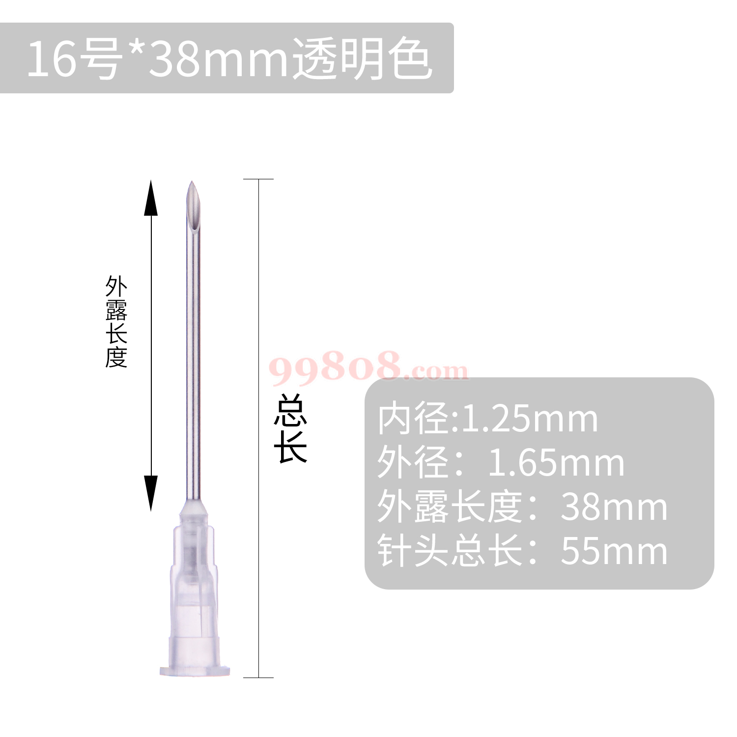 产品图片