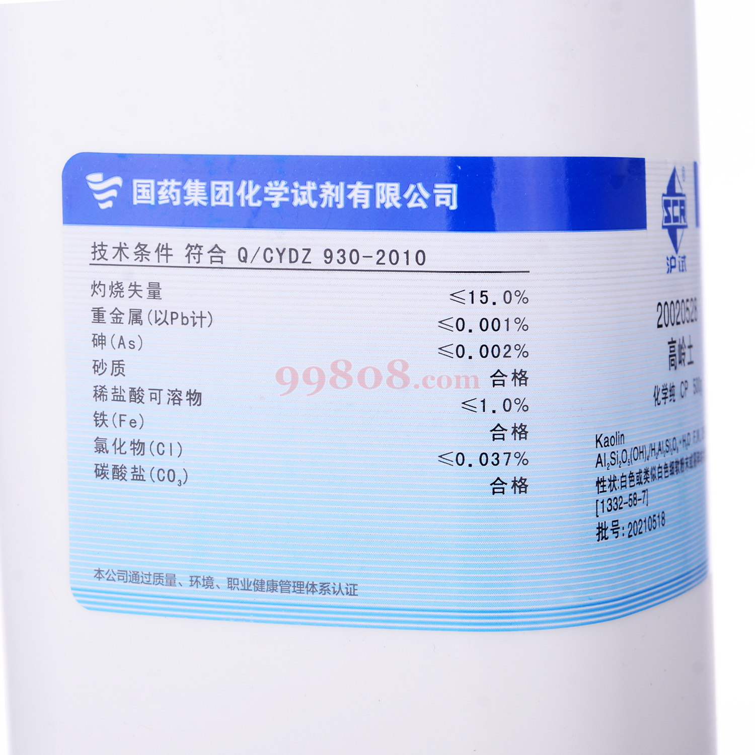 Product detail 2