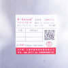 缩略图 3