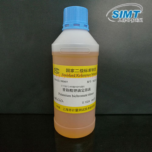 上海计量院重铬酸钾滴定溶液标准物质