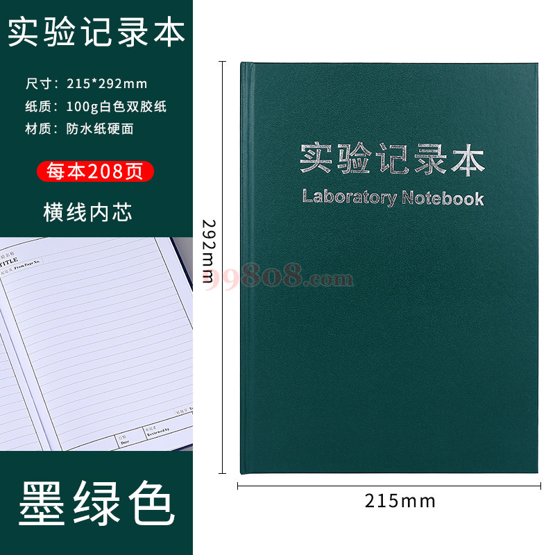 Product detail 1