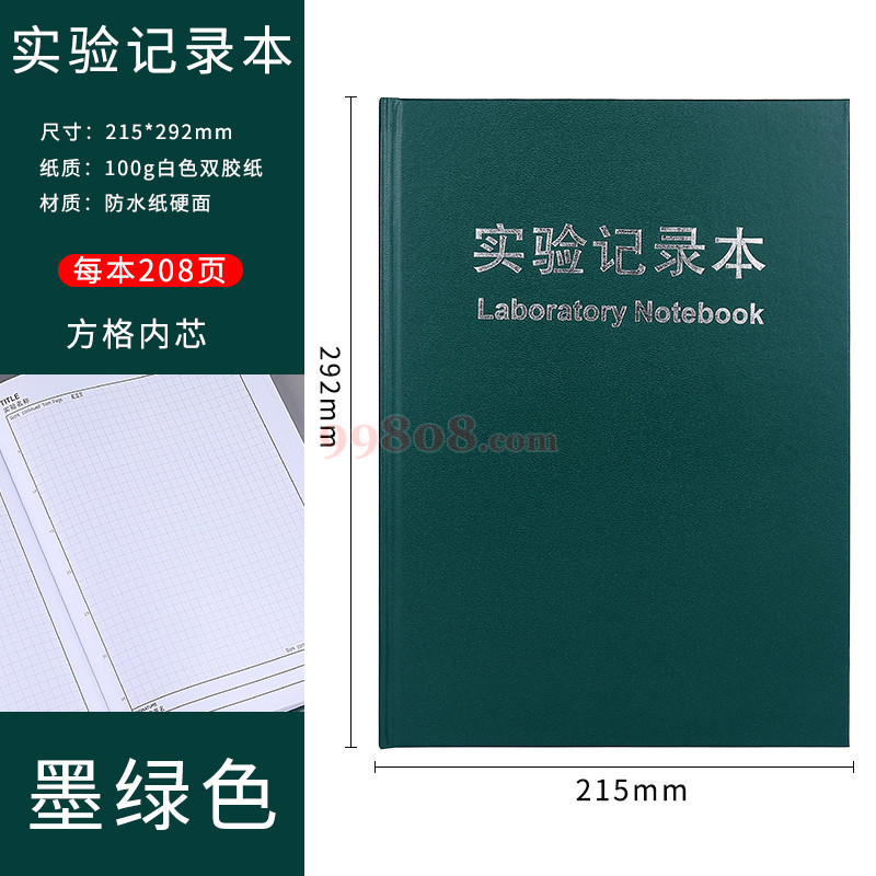 Product detail 1