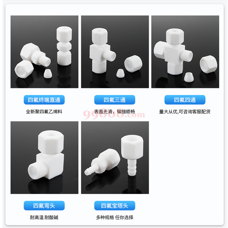 Product detail 3