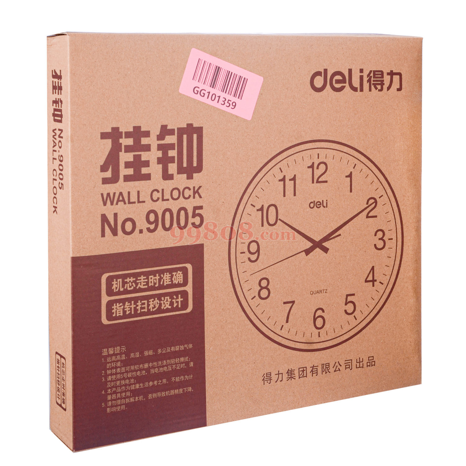 Product detail 2