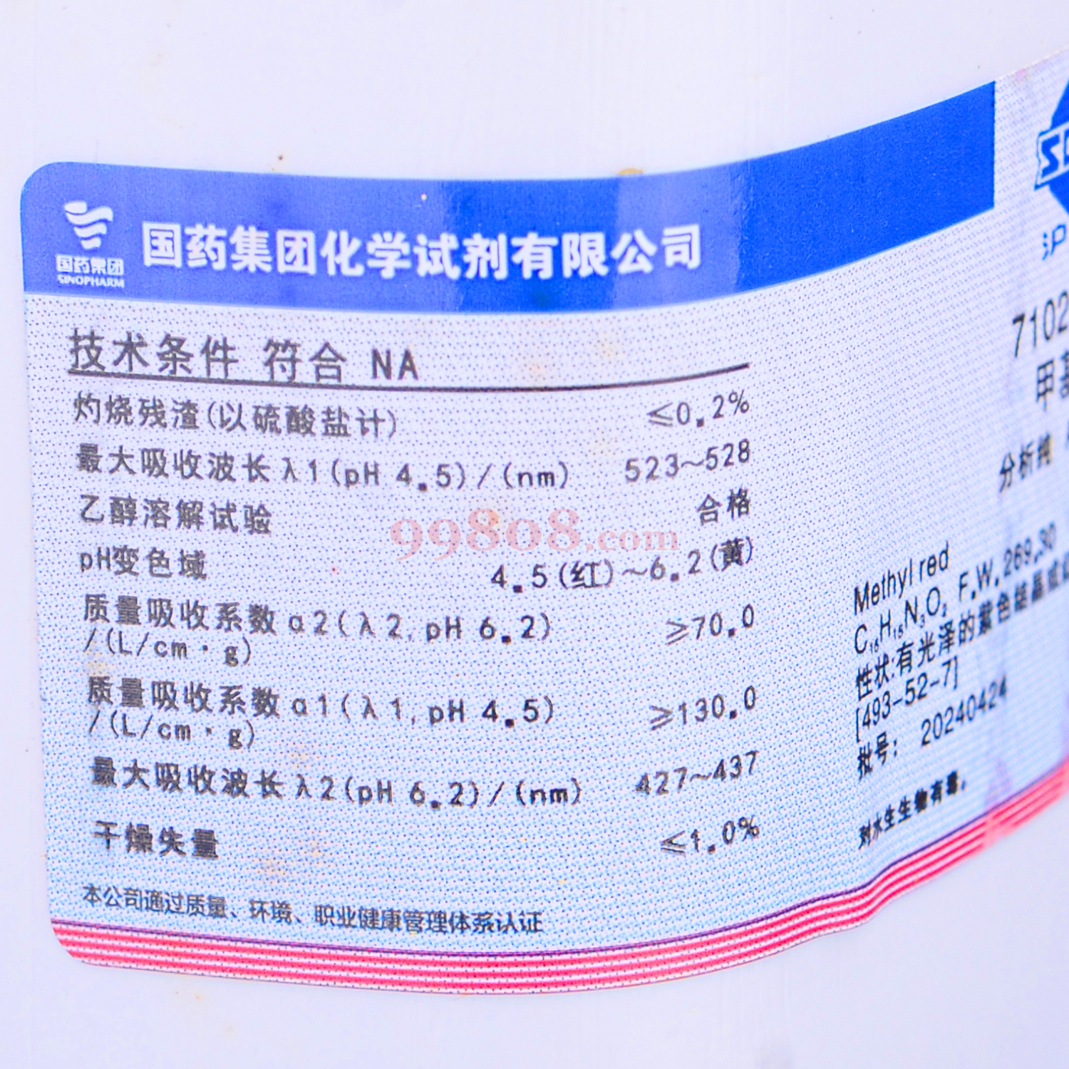 Product detail 2