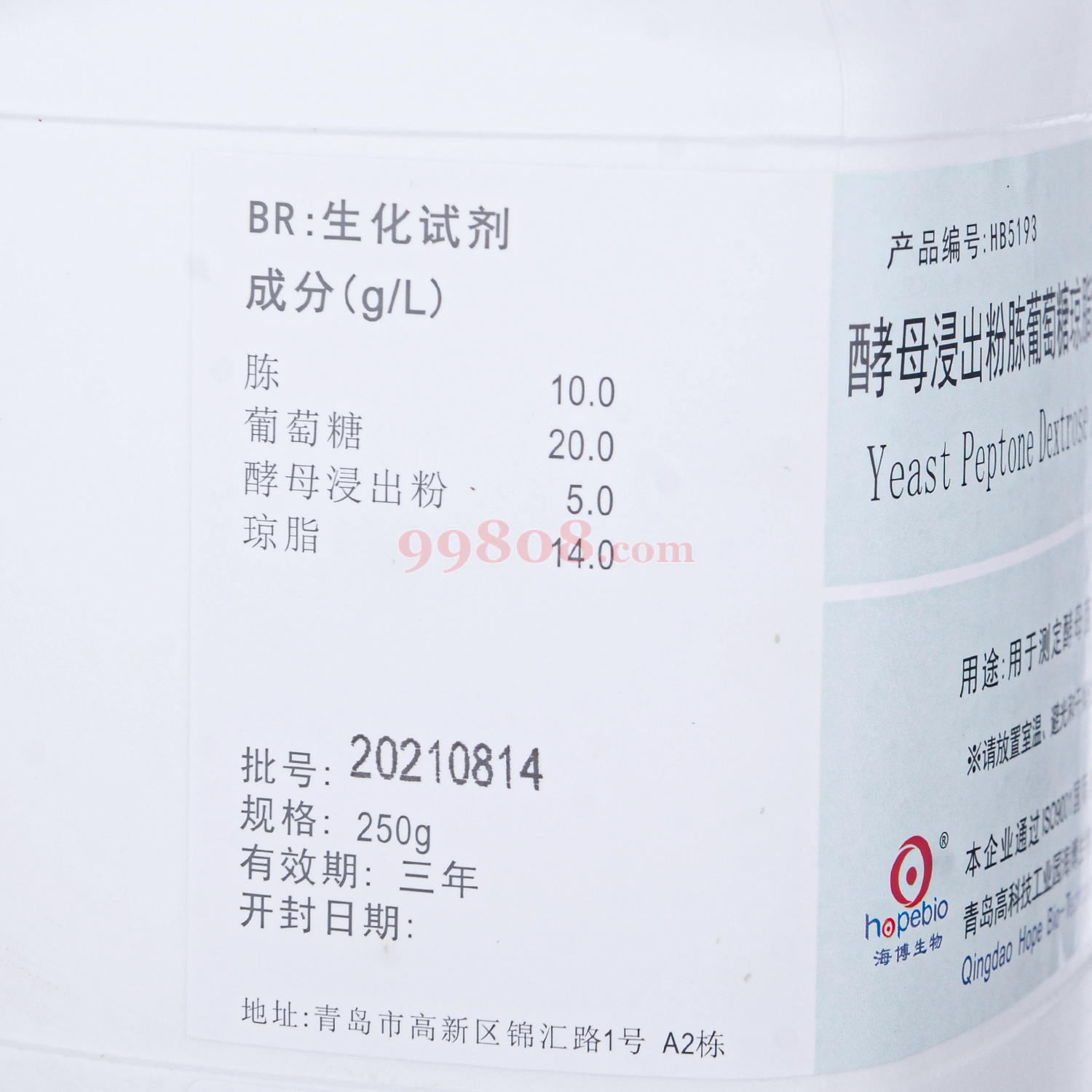 Product detail 2