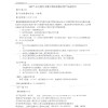 缩略图 8