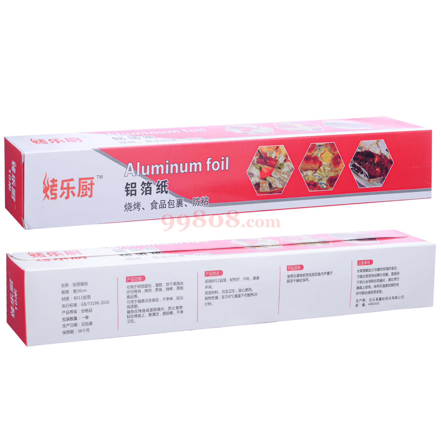 Product detail 6