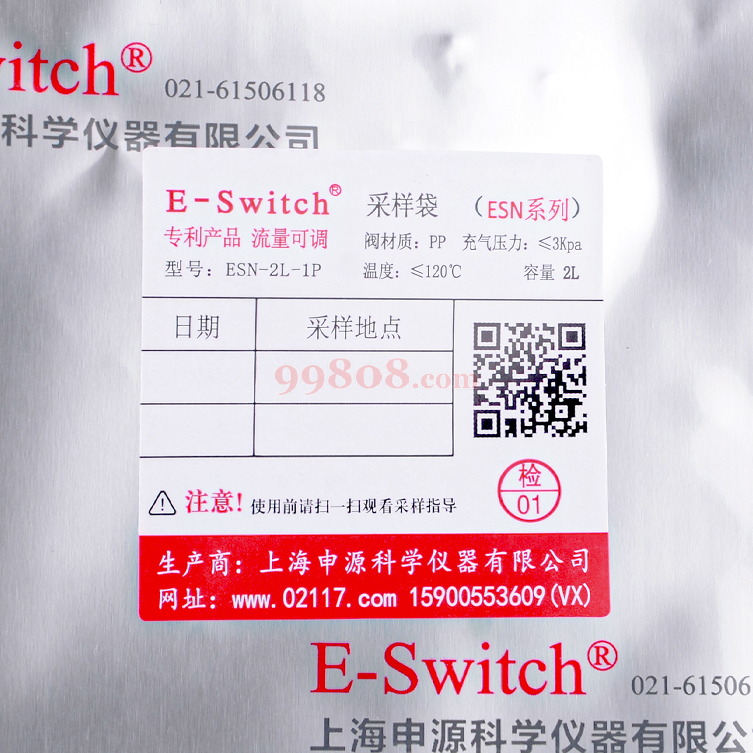 Product detail 2