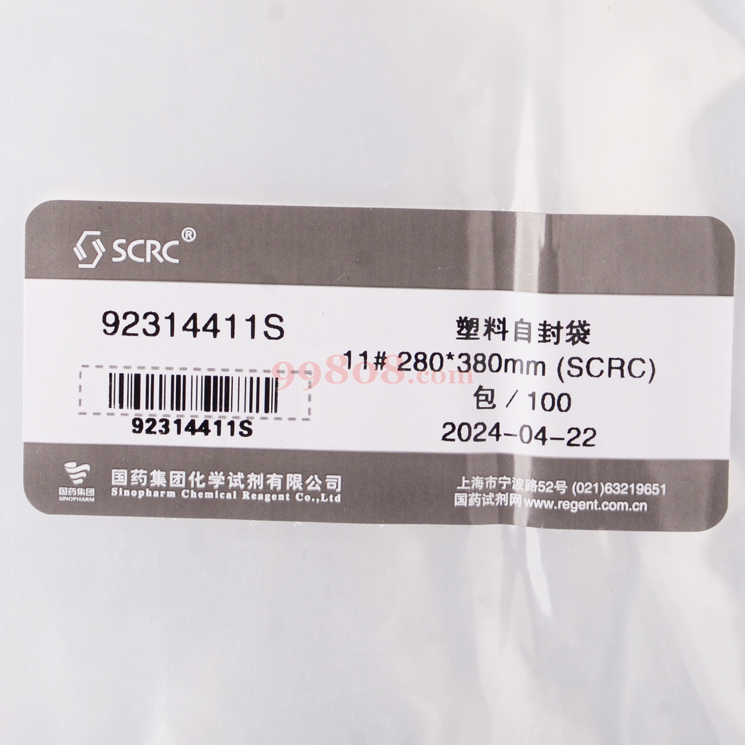 Product detail 2