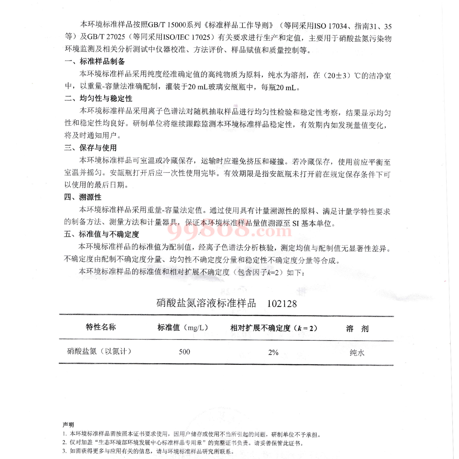 缩略图 4