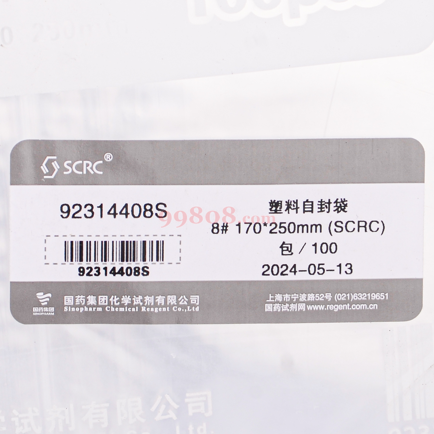Product detail 2