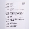 缩略图 4
