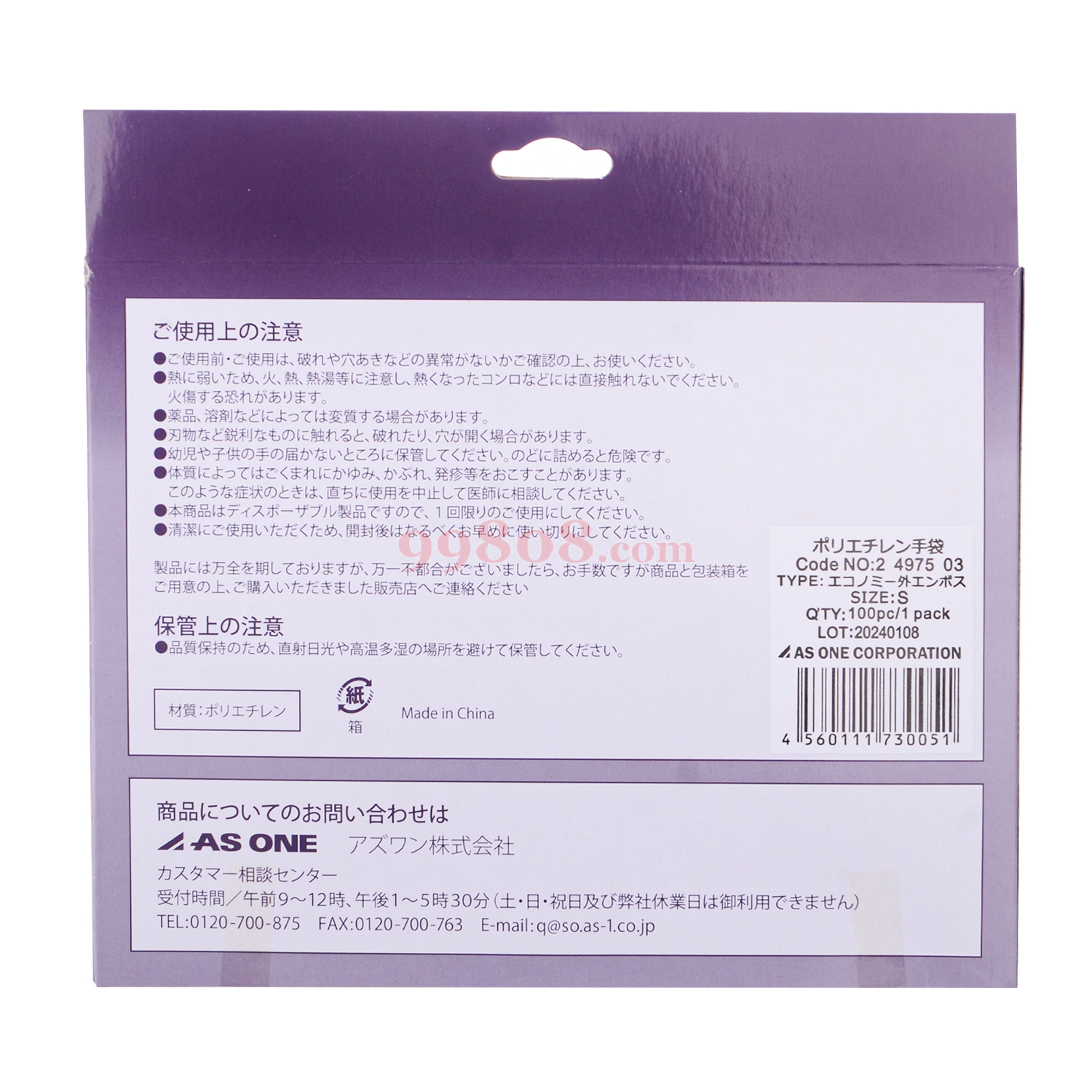 Product detail 2