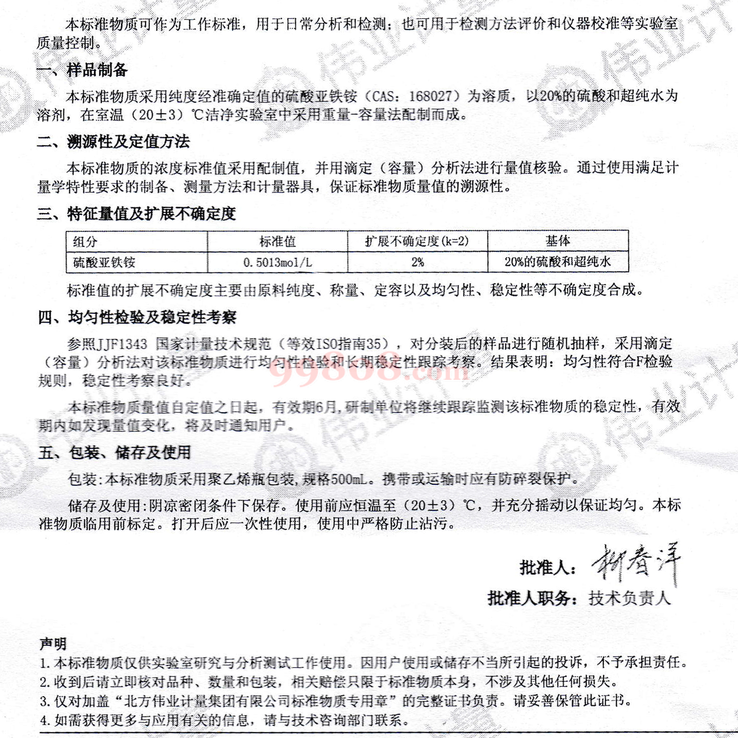 缩略图 3