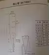 缩略图 4