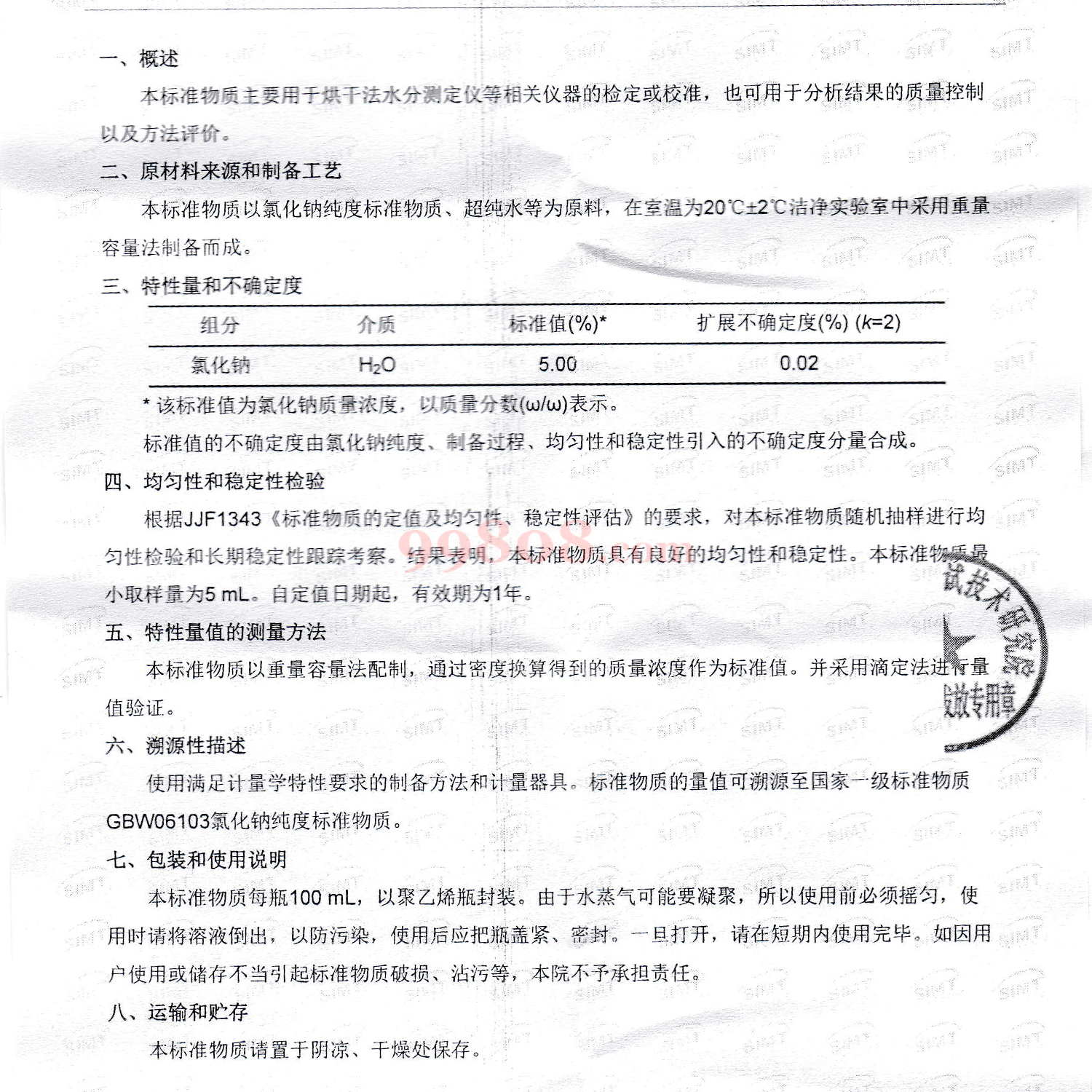 缩略图 4