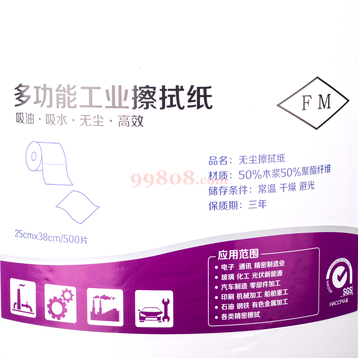 Product detail 2