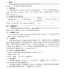 缩略图 3