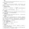 缩略图 3