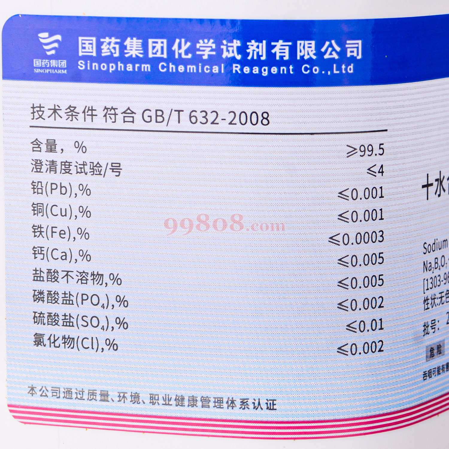 Product detail 2