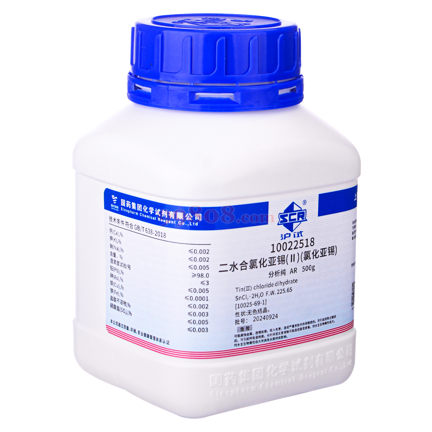 沪试 二水合氯化亚锡,氯化亚锡,二水,氯化亚锡结晶,二氯化锡,氯化锡