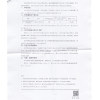 缩略图 3