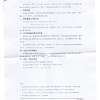 缩略图 3