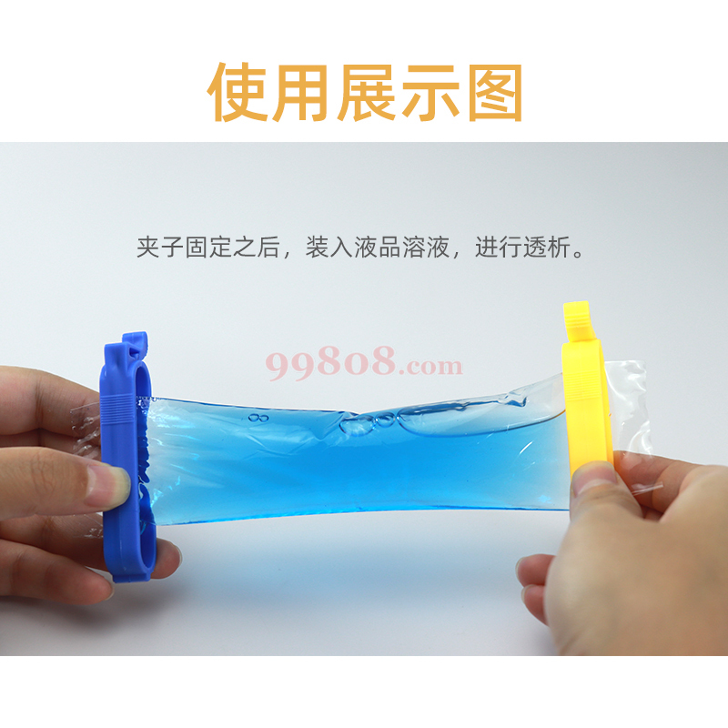 Product detail 2