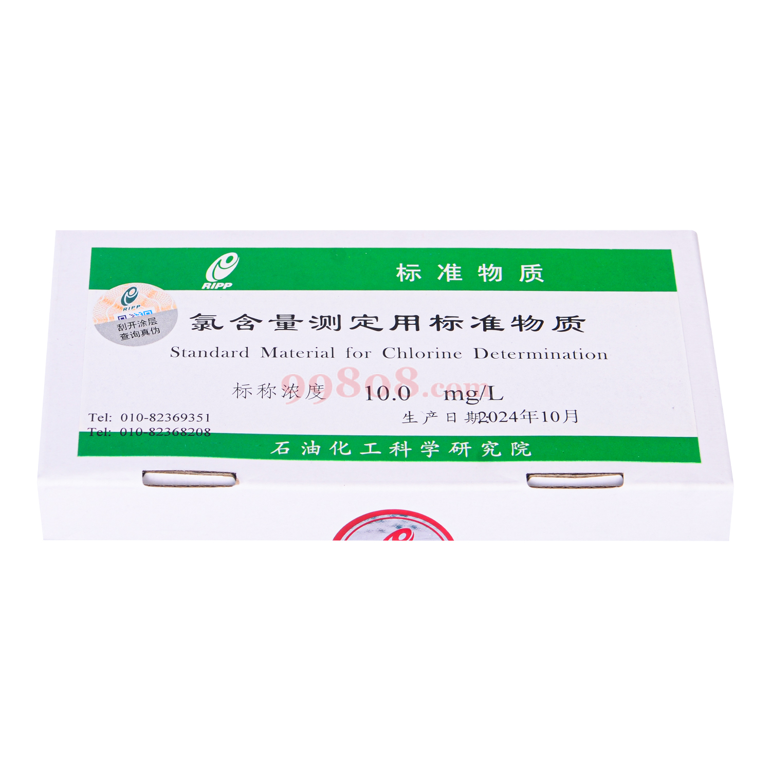 Product detail 1