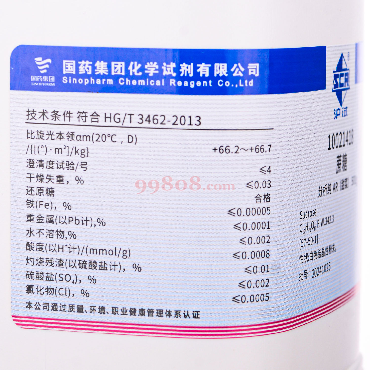 Product detail 2