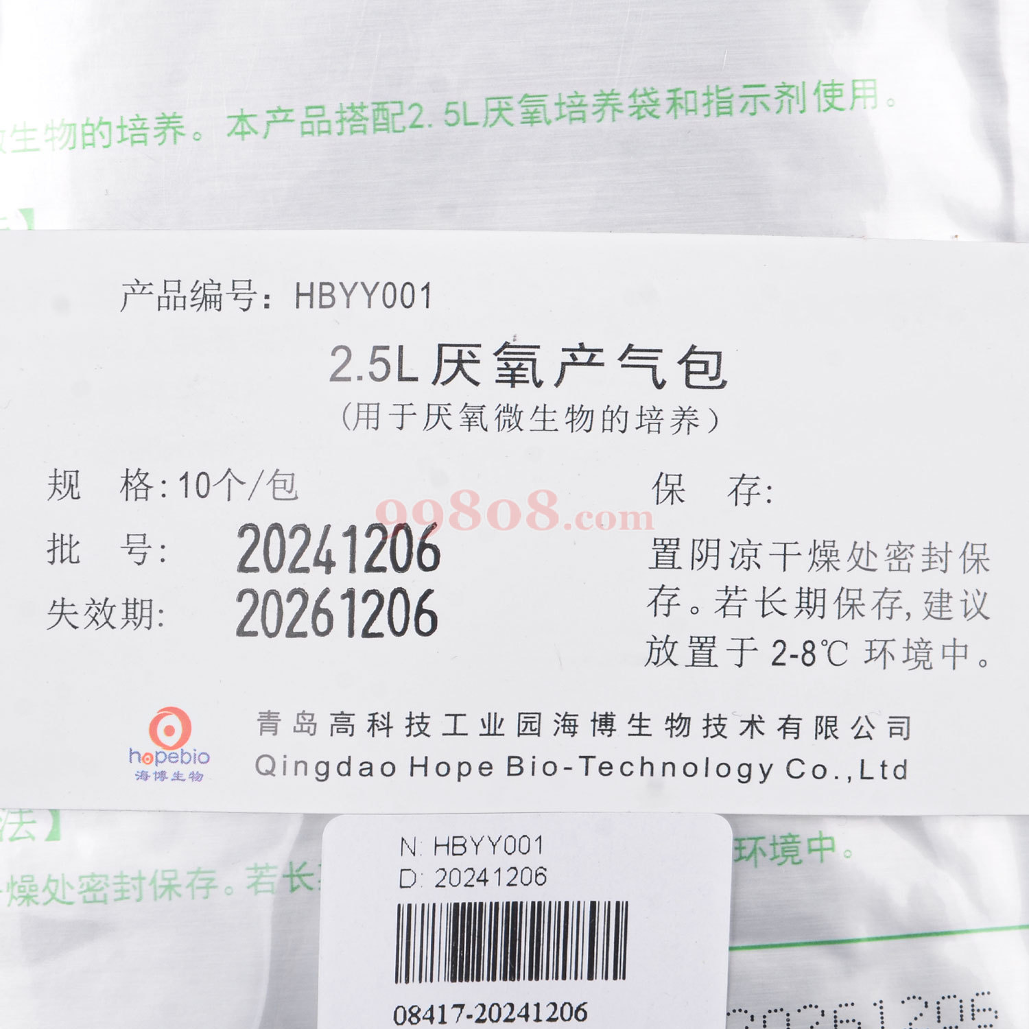 Product detail 3