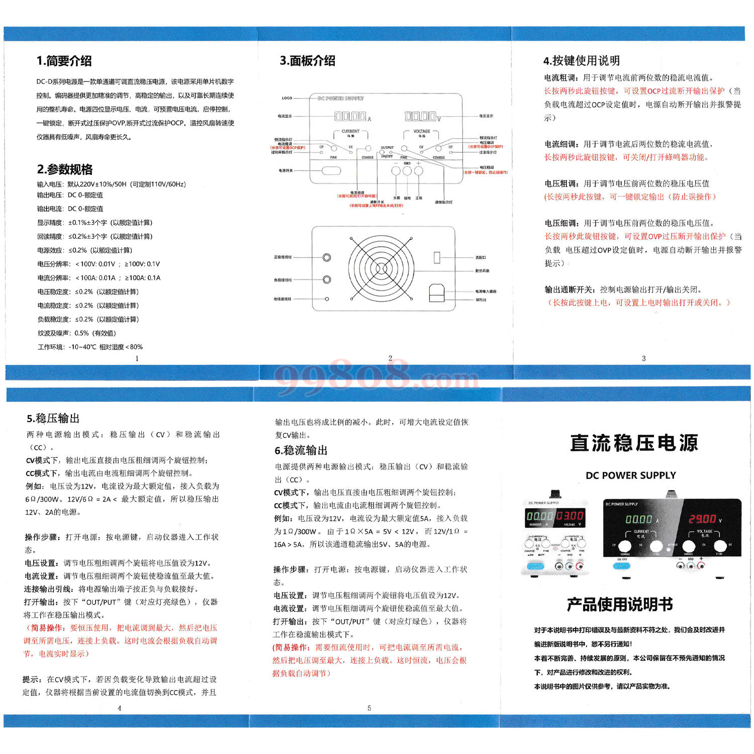 Product detail 6