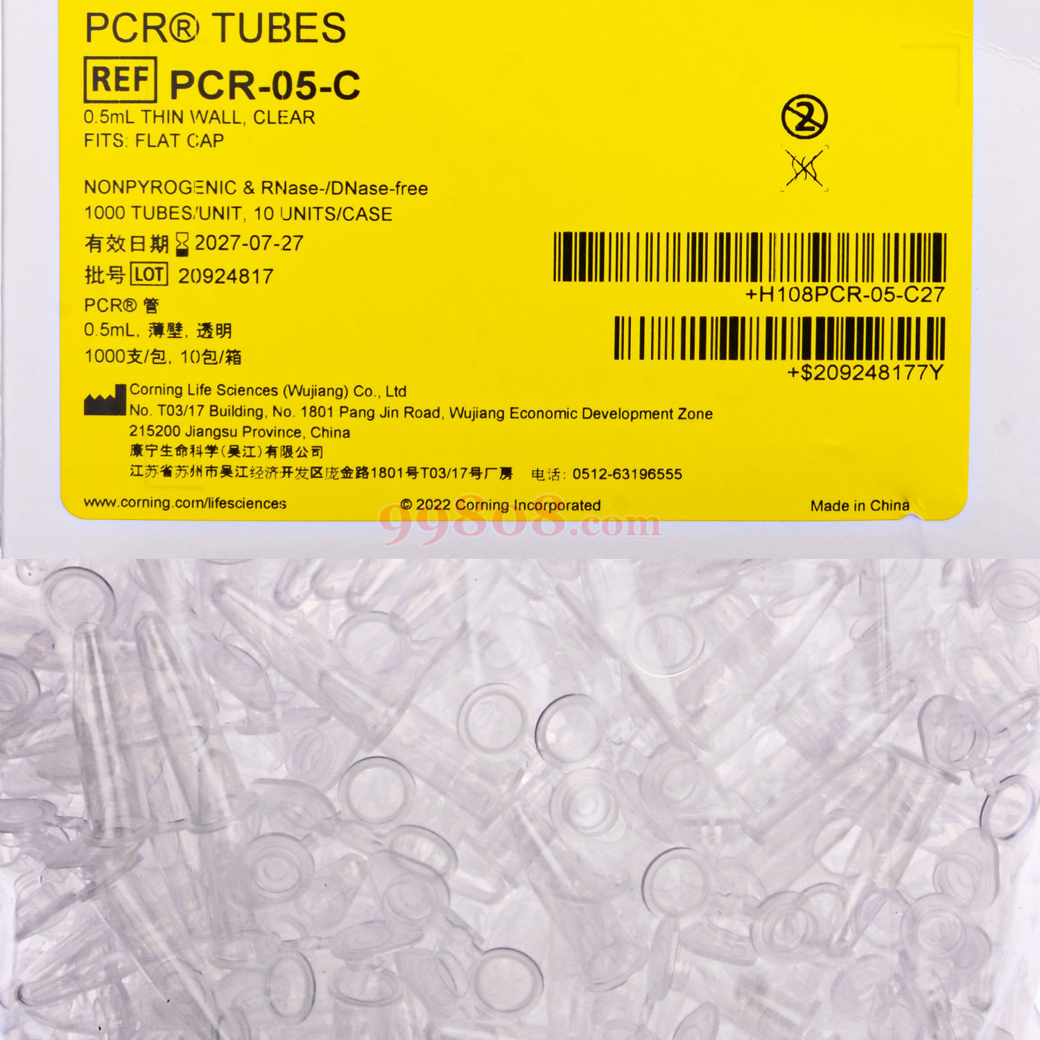 Product detail 2