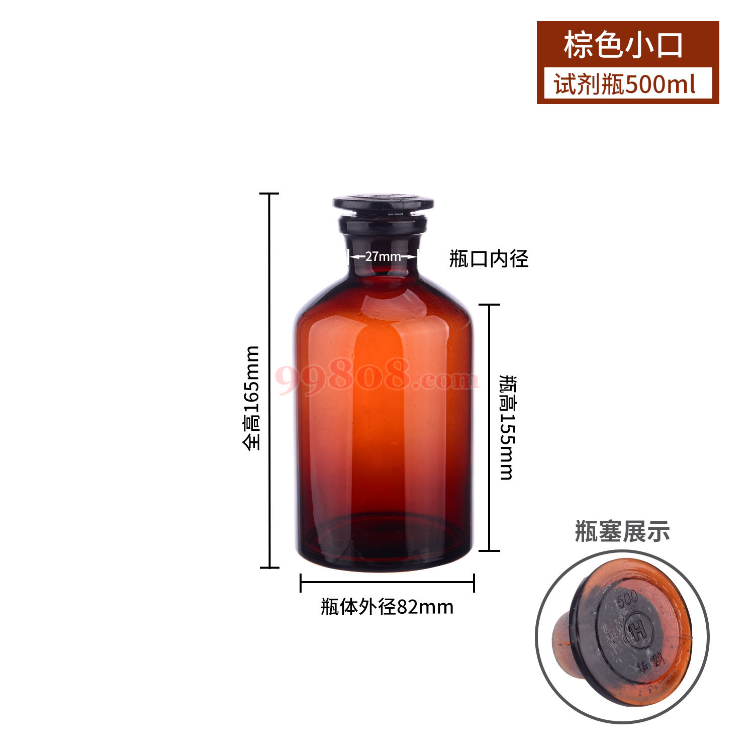 Product detail 1