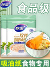 缩略图 2