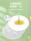 缩略图 5