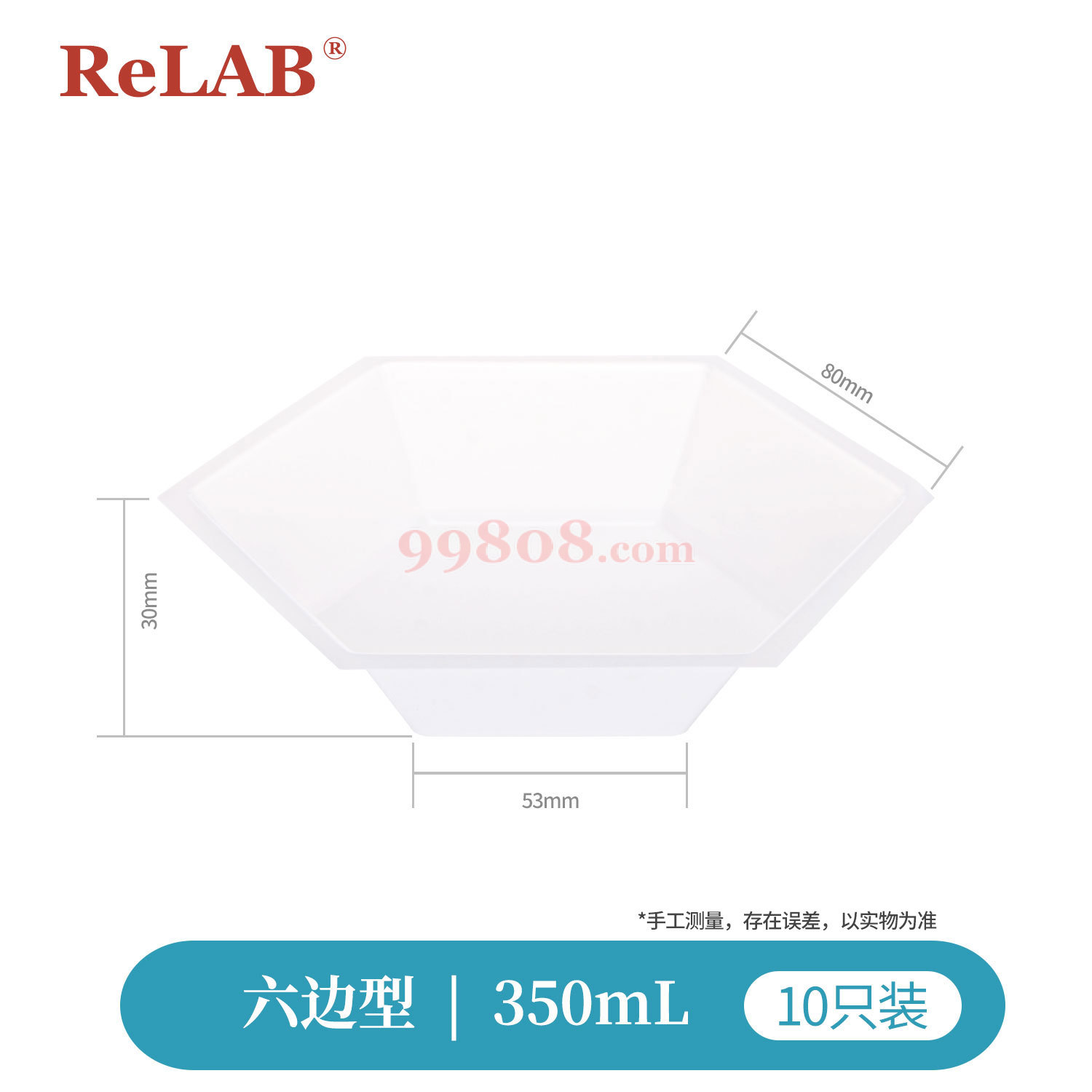 Product detail 1