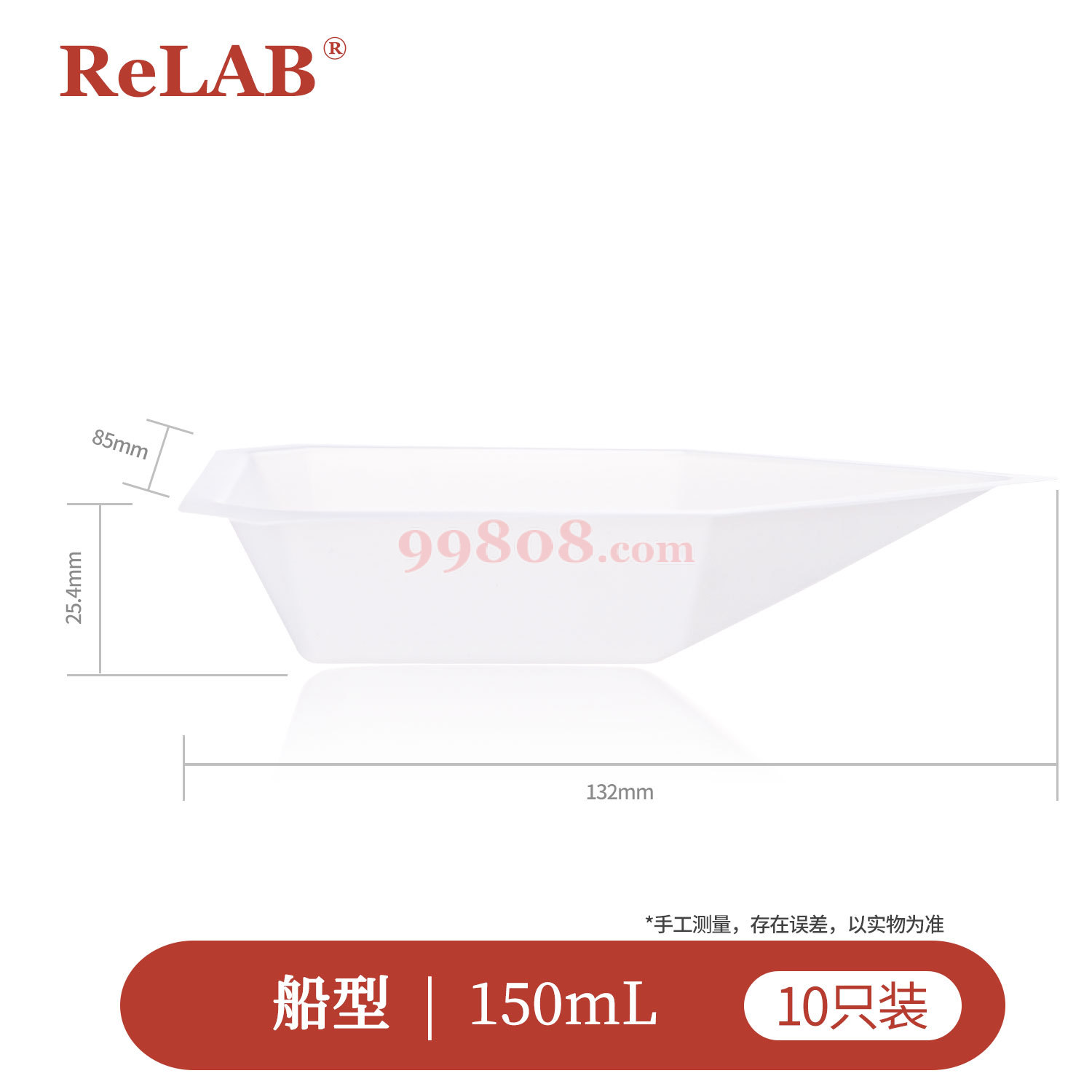 Product detail 1