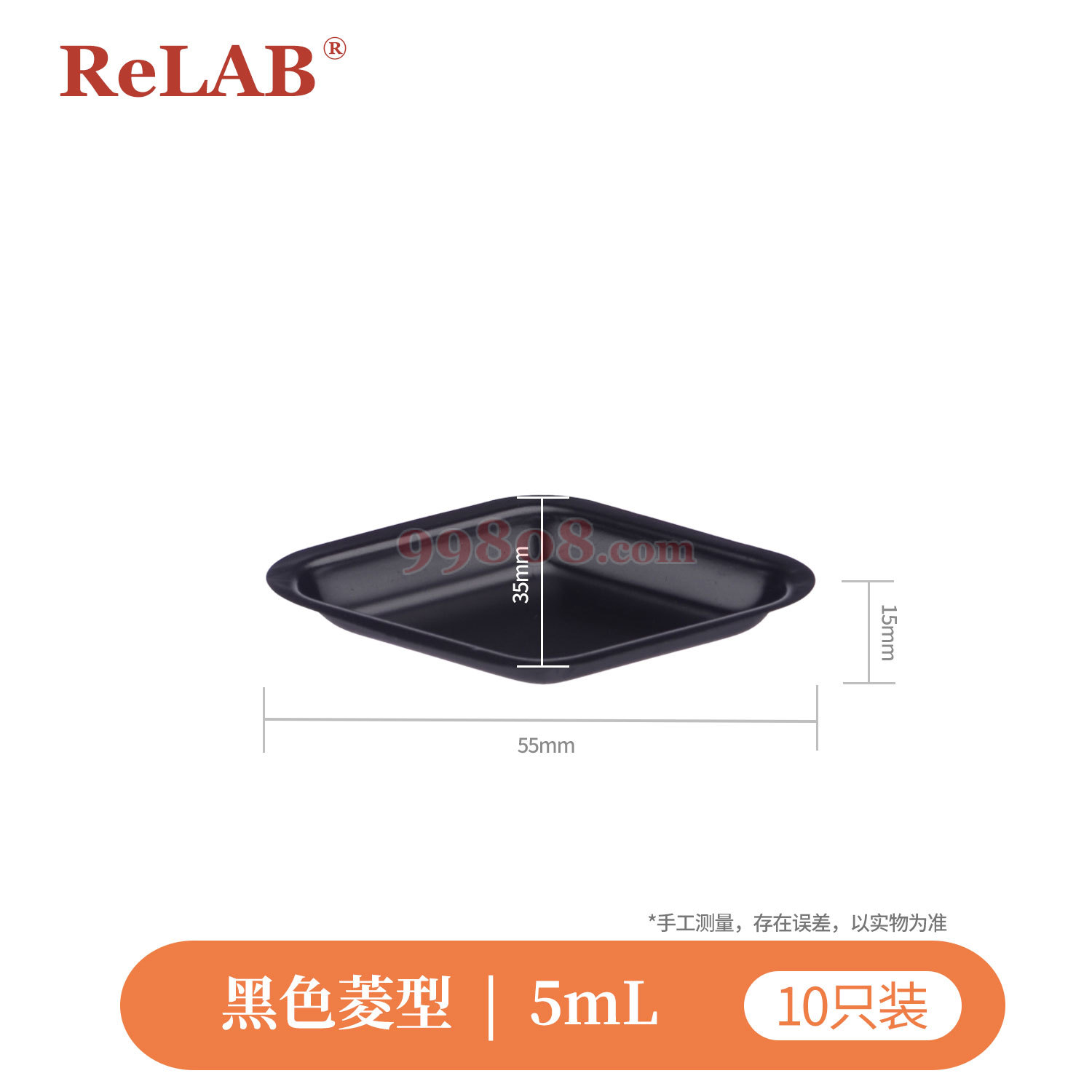 Product detail 1
