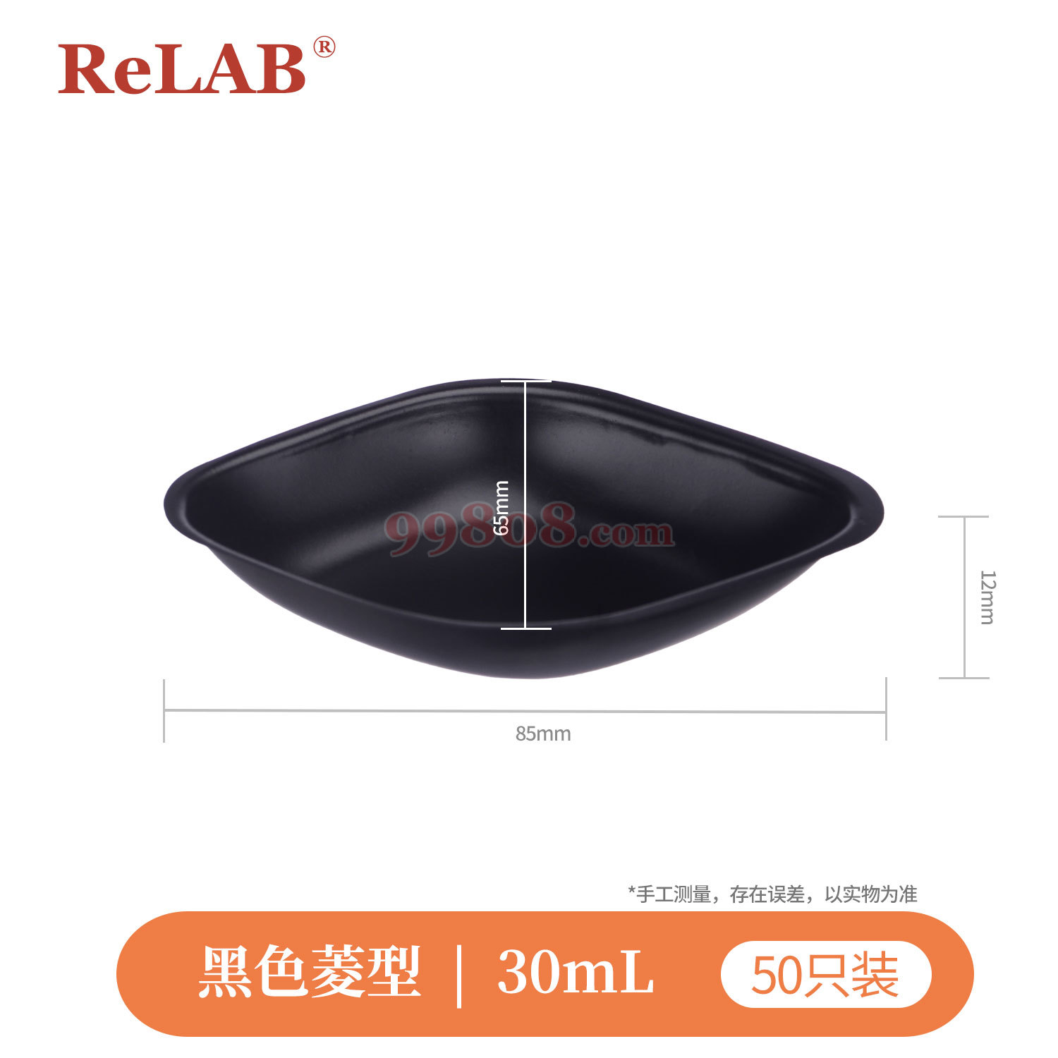 Product detail 1
