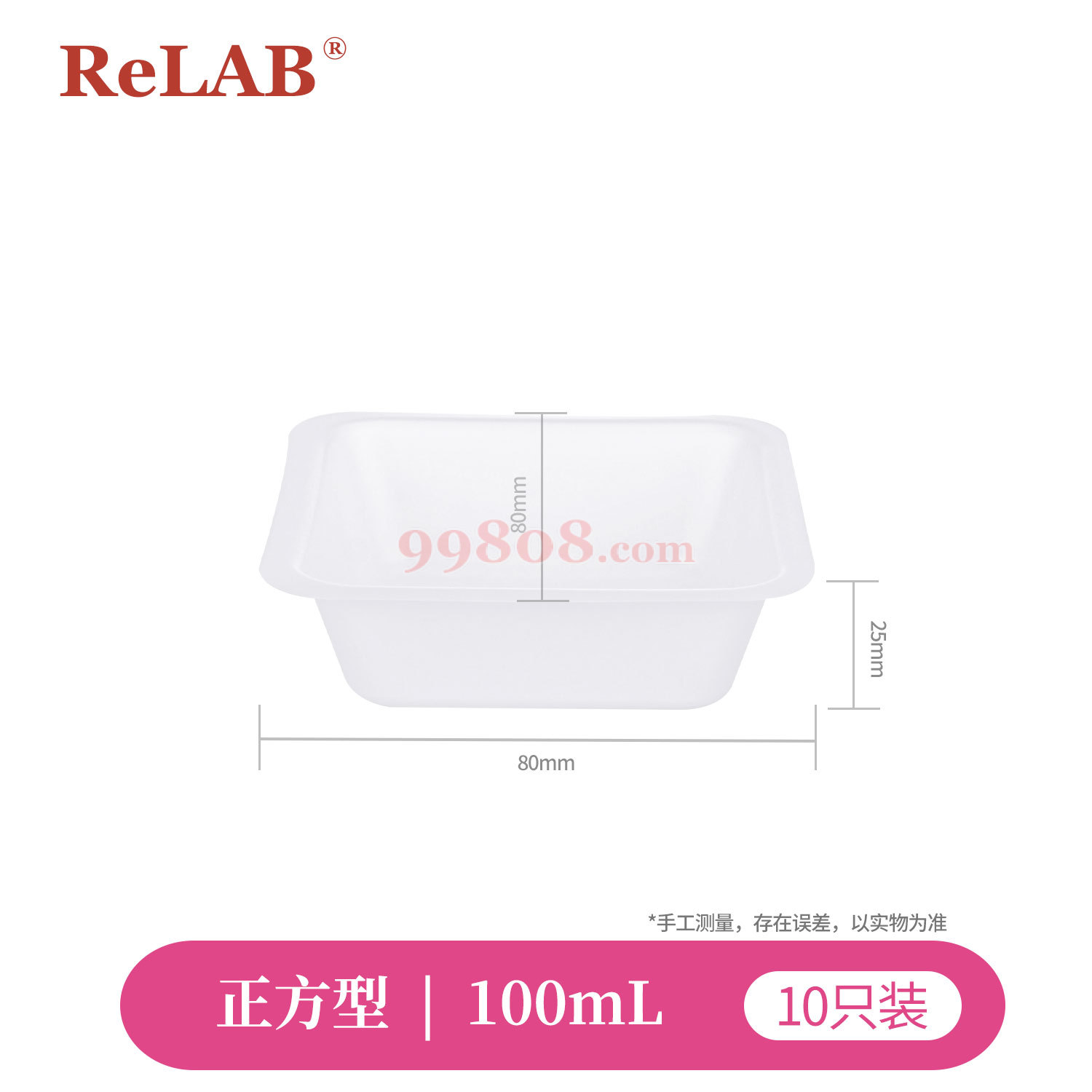 Product detail 1