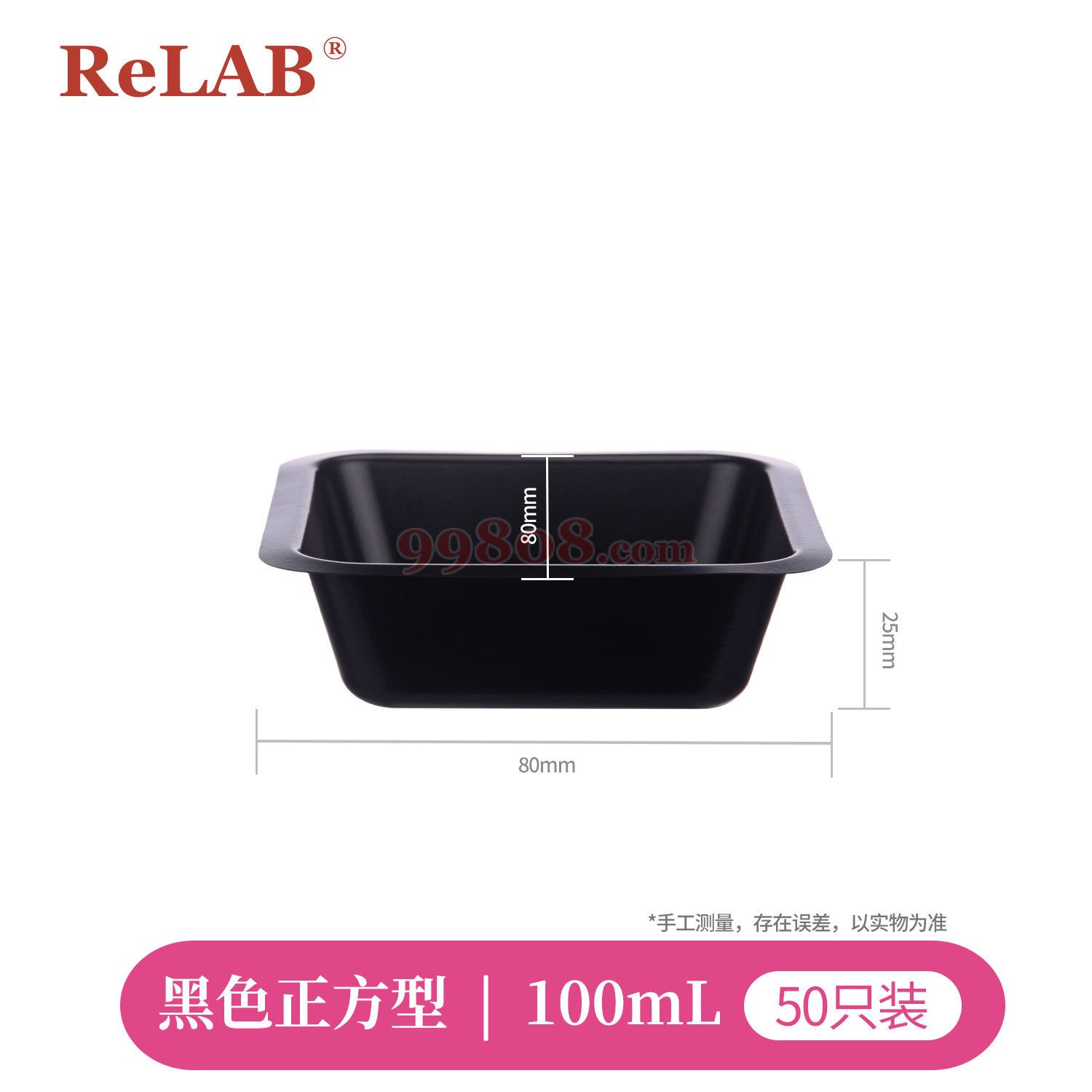 Product detail 1