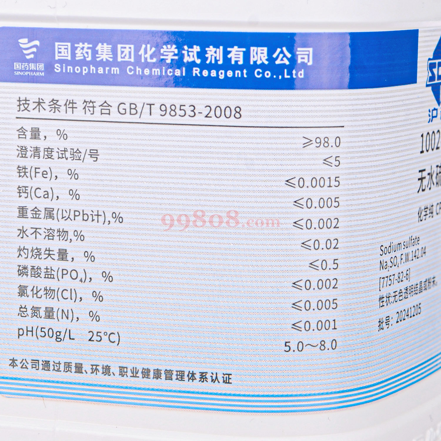 Product detail 2