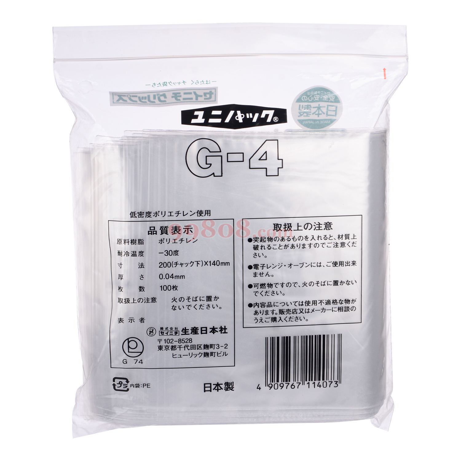 Product detail 2