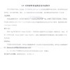 缩略图 4