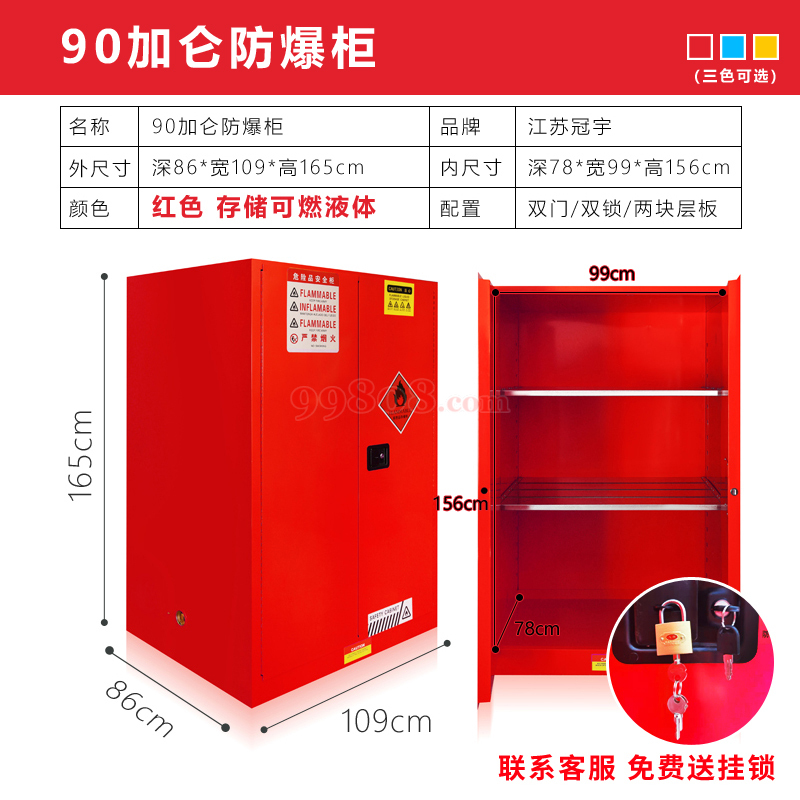Product detail 1