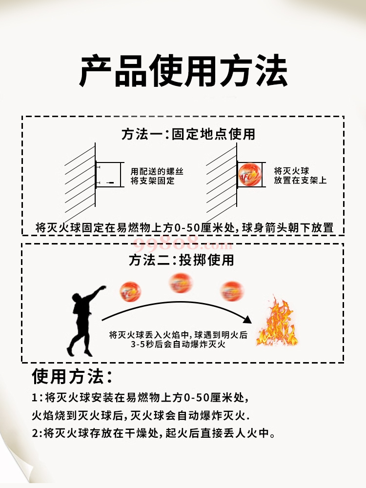 Product detail 5