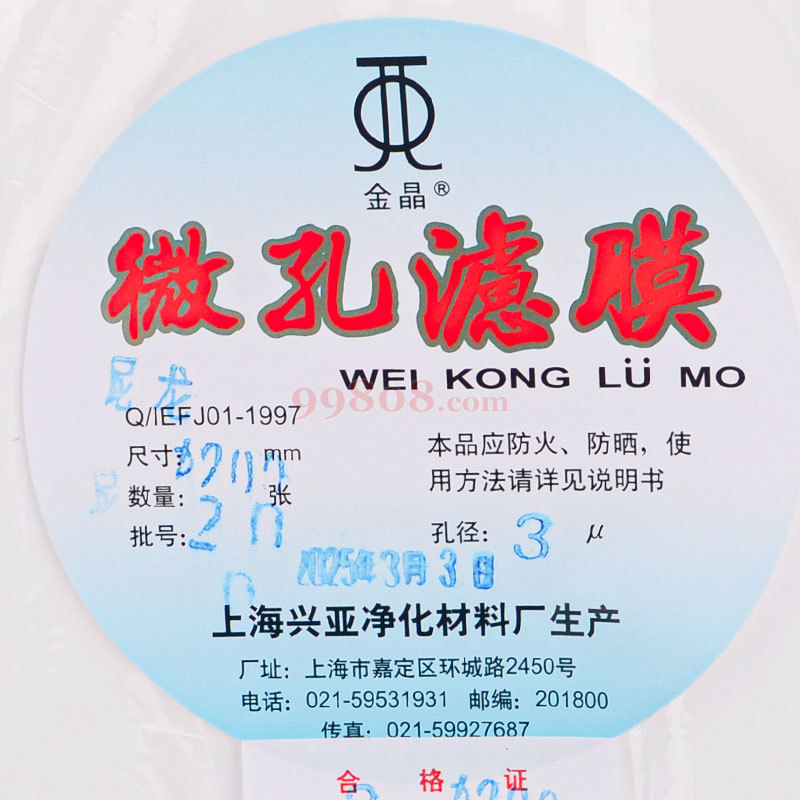 Product detail 2