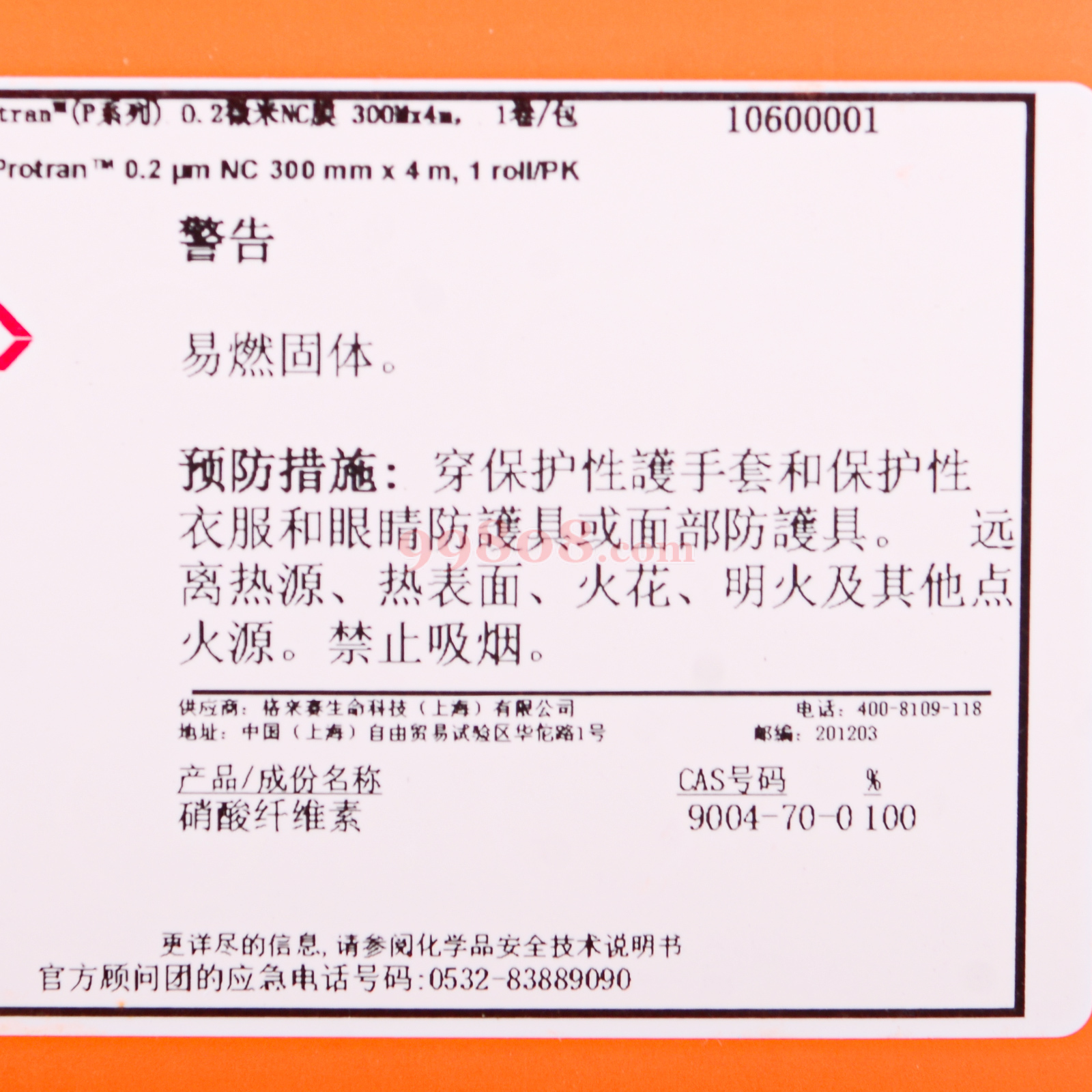 缩略图 3